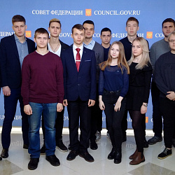 Студенты Института экономики и права посетили Совет Федерации Федерального Собрания РФ