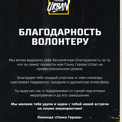 Волонтёрский отряд Колледжа РТУ МИРЭА стал активным участником ряда мероприятий