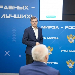 Состоялась встреча ректора РТУ МИРЭА со студентами-членами семей бойцов СВО