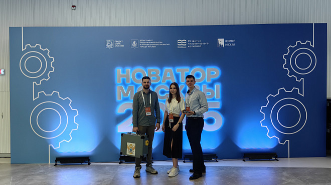 Делегация РТУ МИРЭА представила свои проекты на финале премии мэра «Новатор Москвы-2025»