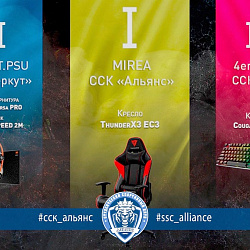 Сборная по киберспорту РТУ МИРЭА названа лучшей в России по «Counter-Strike: Global Offensive»