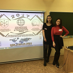 Студенты университета успешно выступили в Воронежском государственном университете