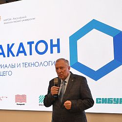 В РТУ МИРЭА прошёл I Всероссийский хакатон «Материалы и технологии будущего»