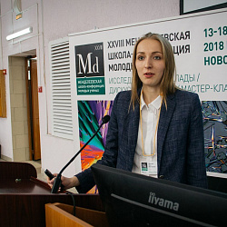 Студенты университета завоевали призовые места на Менделеевском конкурсе