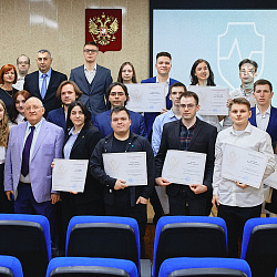 Институт кибербезопасности и цифровых технологий отметил 10-летний юбилей