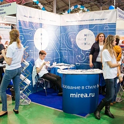 Университет принял участие в выставке «Московский день профориентации».
