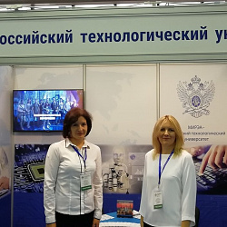 РТУ МИРЭА принял участие в XVI Казахстанской Международной выставке «Образование и наука-2018» в Астане