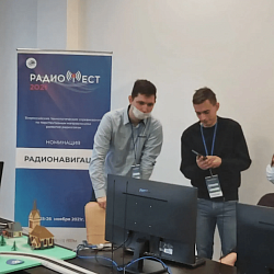 Сборная РТУ МИРЭА заняла второе место во всероссийских соревнованиях «Радиофест-2021»
