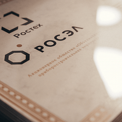 Студенты РТУ МИРЭА получили стипендии от «Росэлектроники»