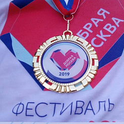 Представители Колледжа приняли участие в фестивале «Добрая Москва»