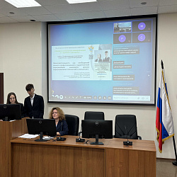 В РТУ МИРЭА состоялась Международная научно-практическая конференция «Профессиональные коммуникации: от термина к дискурсу»