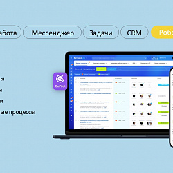 РТУ МИРЭА и «Битрикс24» заключили соглашение о сотрудничестве в сфере подготовки ИТ-специалистов