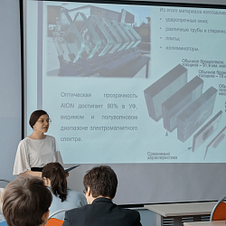 В Институте тонких химических технологий имени М.В. Ломоносова завершилась работа VII Научно-технической конференции студентов и аспирантов РТУ МИРЭА