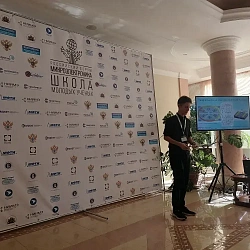Студенты РТУ МИРЭА приняли участие в «Школе молодых учёных»