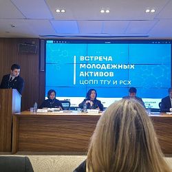 В Министерстве промышленности и торговли Российской Федерации состоялась встреча лидеров химической отрасли со студенческим научным обществом РТУ МИРЭА