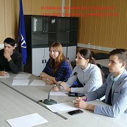 В ИЭП состоялись межвузовские деловые игры