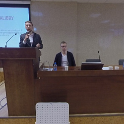 В кампусе на улице Стромынке, 20 прошла открытая лекция «3D-сканирование (обратный инжиниринг)»