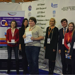 Проекты студентов Университета стали победителями в финале конкурса «Московский молодежный старт – 2015» по программе «Умник».