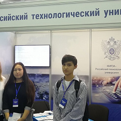 РТУ МИРЭА принял участие в XVI Казахстанской Международной выставке «Образование и наука-2018» в Астане
