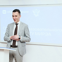 «Место встречи талантливых студентов»: в РТУ МИРЭА состоялось открытие локации образовательного центра VK