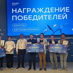 В РТУ МИРЭА прошёл День компании ИТЭЛМА