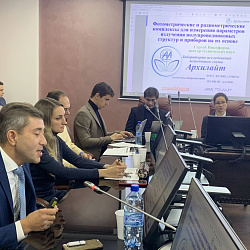 В РТУ МИРЭА прошла седьмая международная научно-техническая конференция «Оптотех-2022»