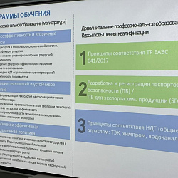 В РТУ МИРЭА состоялось установочное заседание базовой кафедры ФГАУ «НИИ “ЦЭПП”»