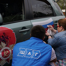 В Москву вернулись участники традиционного патриотического автопробега