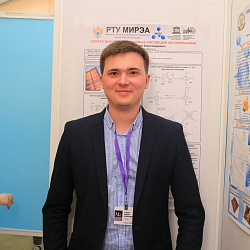 Студенты РТУ МИРЭА одержали победу по итогам Менделеевской школы-конференции
