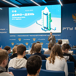 Состоялся демо-день Акселератора РТУ МИРЭА