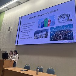 Научный семинар о финансах в цифровой экономике прошёл в Институте технологий управления
