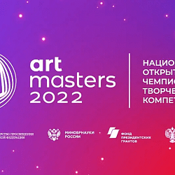 Студенты РТУ МИРЭА прошли квалификационный этап Чемпионата «ArtMasters»