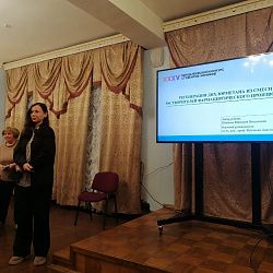 Доклады студентов-победителей Менделеевского конкурса студентов-химиков заслушали в Центральном доме учёных РАН