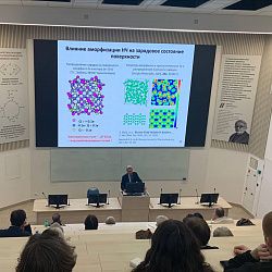 В ИТХТ имени М.В. Ломоносова прошёл семинар «Школы катализа» по аморфным металлам 