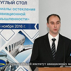 Представители Физико-технологического института приняли участие в круглом столе «Материалы остекления в авиационной промышленности»