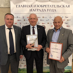 Представители Физико-технологического института РТУ МИРЭА награждены престижной премией «ВОИР-2019» 