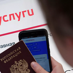 Эксперт РТУ МИРЭА объяснил правила защиты аккаунта на портале Госуслуг