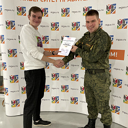 Студент Института технологий управления получил благодарственное письмо от Правительства города Москвы