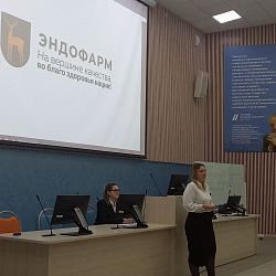 В Институте тонких химических технологий имени М.В. Ломоносова состоялась встреча студентов с представителями компании «Эндофарм»