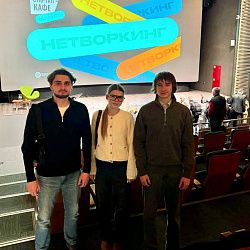 Студенты Института технологий управления посетили нетворкинг «Стартап-кафе: Таланты» на тему «Как привить команде привычку учиться всю жизнь»