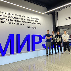 Студенты Института перспективных технологий и индустриального программирования стали призёрами хакатона «Кокос Hackathon 2024»