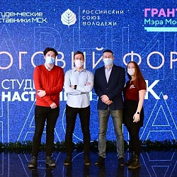 Руководящий состав программы «Факел» принял участие в проекте «Студенческие Наставники МСК»