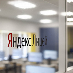 В Детском технопарке «Альтаир» РТУ МИРЭА открыли специализированные ИТ-классы