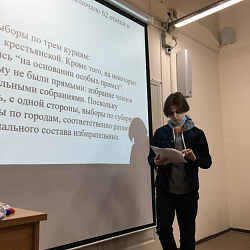 В Институте технологий управления состоялся круглый стол на тему «Советское государство и право в 50-60-е гг. XX века»