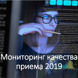 РТУ МИРЭА занял 5-е место среди крупнейших вузов России по количеству зачисленных абитуриентов
