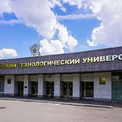 О работе РТУ МИРЭА в связи с нерабочим праздничным днём 23 февраля 2026 г. – Днём защитника Отечества 