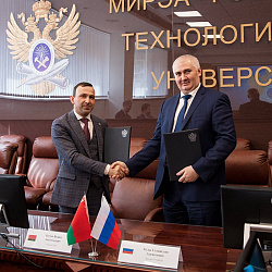 РТУ МИРЭА посетила делегация Белорусского государственного университета информатики и радиоэлектроники