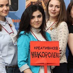 Представители университета приняли участие в VIII Всероссийском межвузовском кадровом форуме им. А.Я. Кибанова «Инновационное управление персоналом»