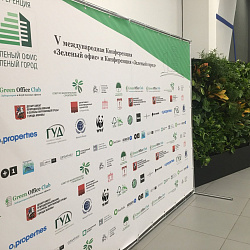 Студенты РТУ МИРЭА учатся применять «зелёные» стандарты в офисах