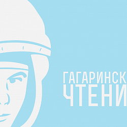 Студентки РТУ МИРЭА стали победителями конференции «Гагаринские чтения»